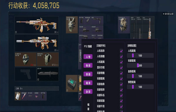 苹果三角洲内核外挂软件效果